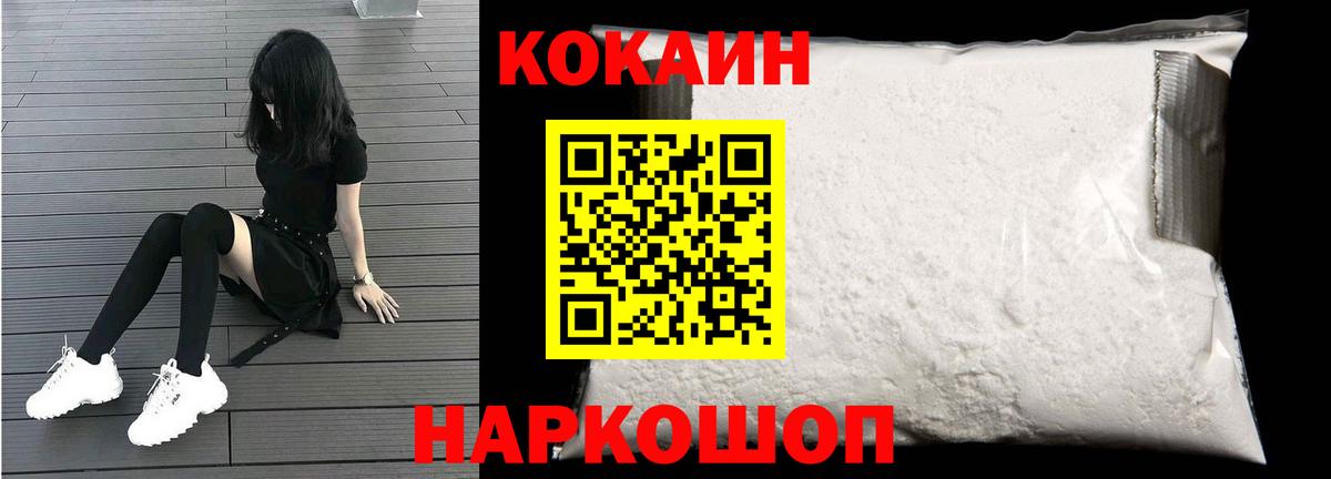 Тамбов  Cocaine Columbia  Вход с VPN  Кокаин Боливия 