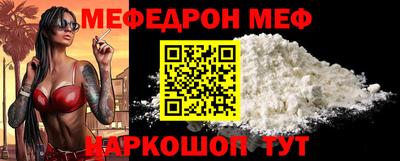 кристаллы Обнинск