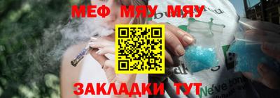 трава Обь