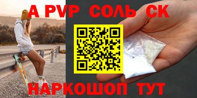 кристаллы Обнинск