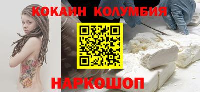 кристаллы Обнинск