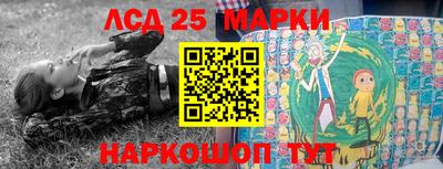 трава Обь