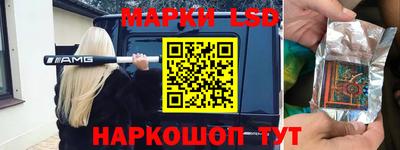 кристаллы Обнинск