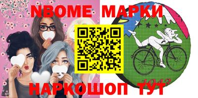 кристаллы Обнинск