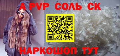 трава Обь