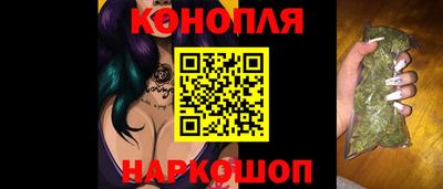 трава Обь