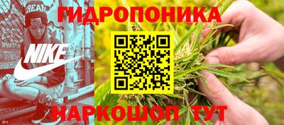 кристаллы Обнинск