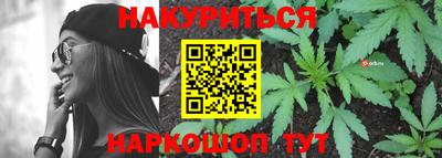 трава Обь