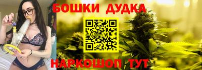 кристаллы Обнинск