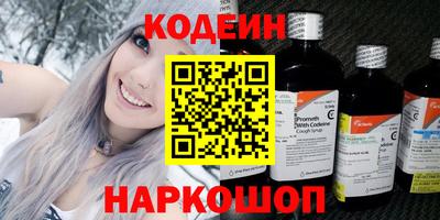 трава Обь
