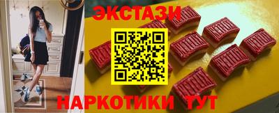 кристаллы Обнинск