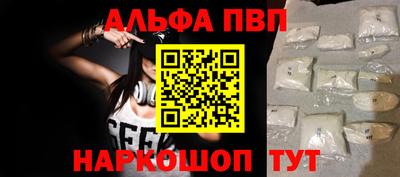 кристаллы Обнинск