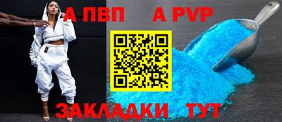 трава Обь