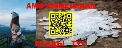 трава Обь