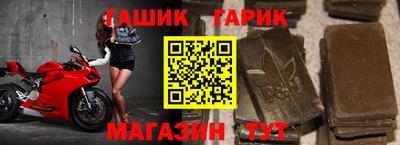 трава Обь