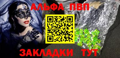 трава Обь