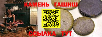 трава Обь