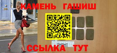 трава Обь