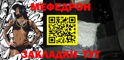 кристаллы Обнинск