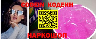 кристаллы Обнинск