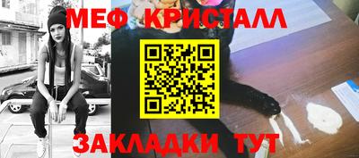 крисы Нягань