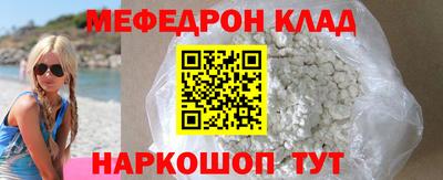 кристаллы Обнинск
