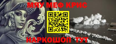 кристаллы Обнинск