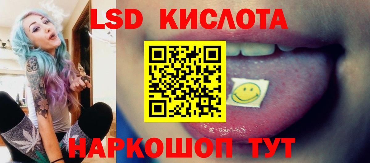 Тамбов  LSD-25 экстази ecstasy  Вход с VPN 