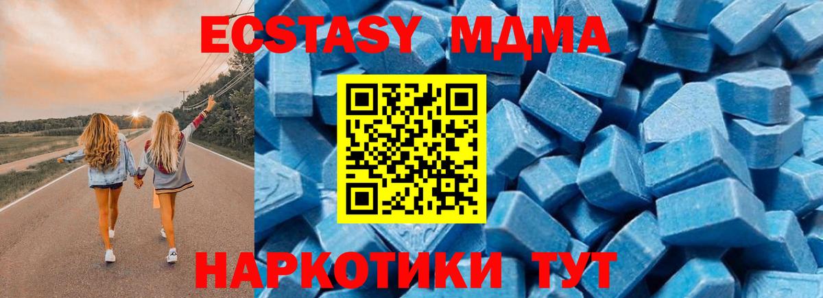 ГАШ Тамбов