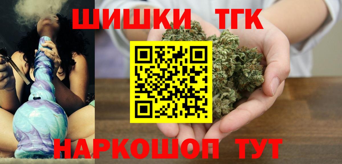 Марихуана OG Kush  МАРИХУАНА Amnesia  Тамбов  Вход с VPN  Бошки марихуана ГИДРОПОН 